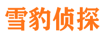 启东寻人寻址